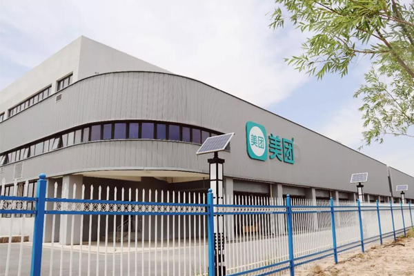 美團在寧夏中衛的數據中心已啟用